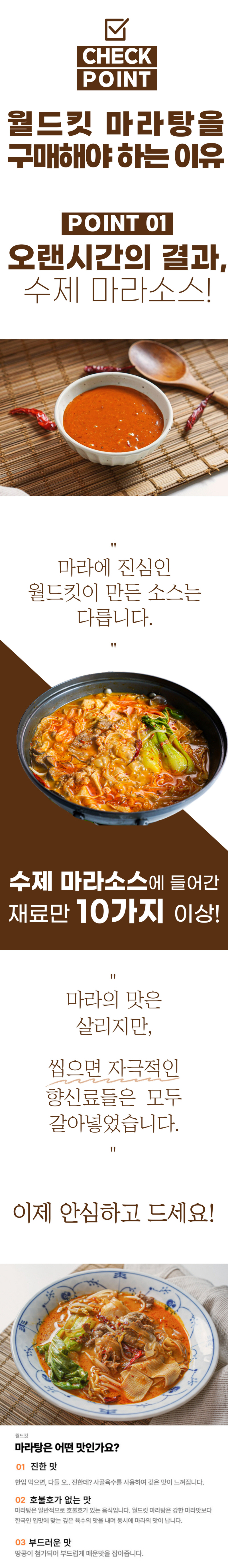 wkfood-mara-d2.jpg