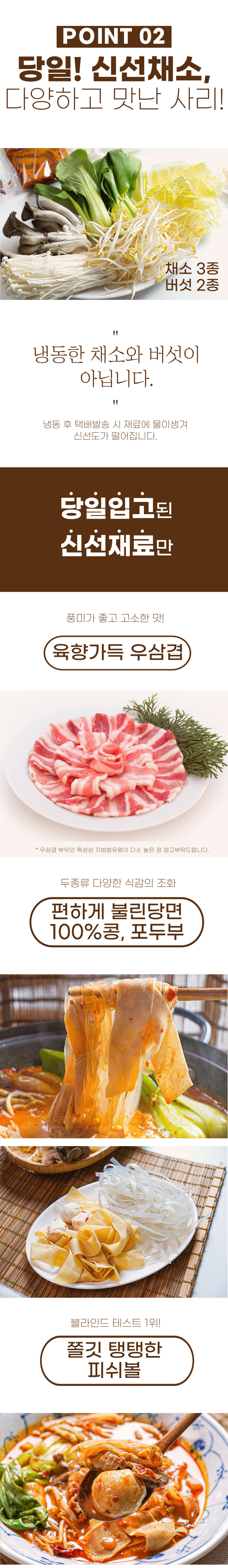 wkfood-mara-d3.jpg