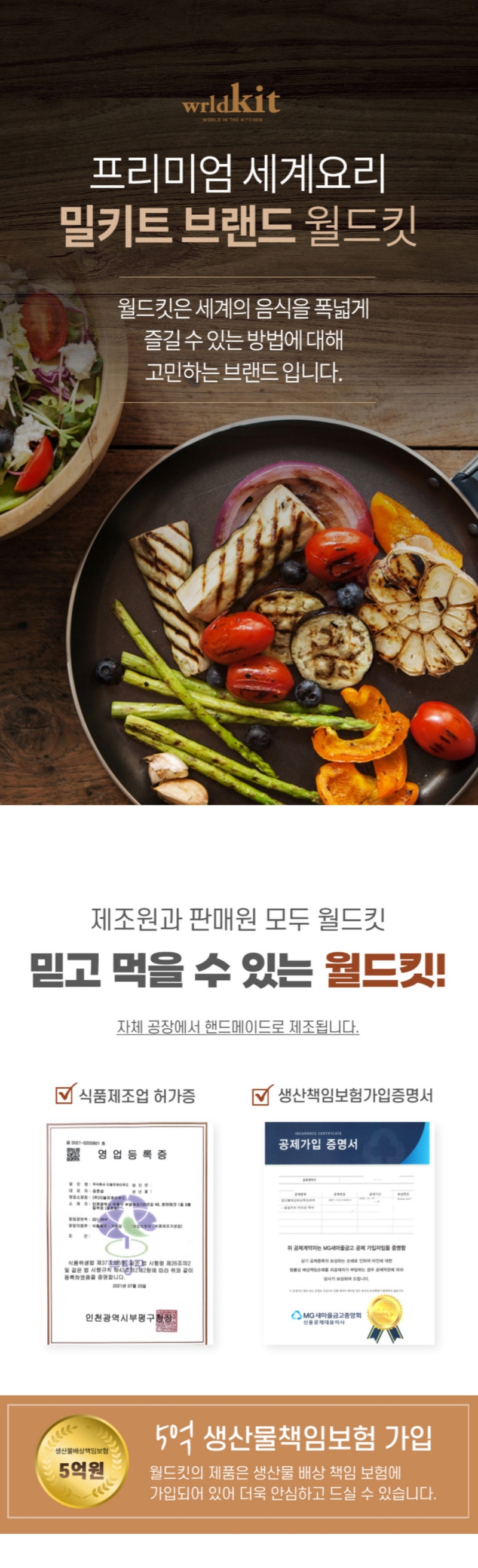 wkfood-mara-d7.jpg