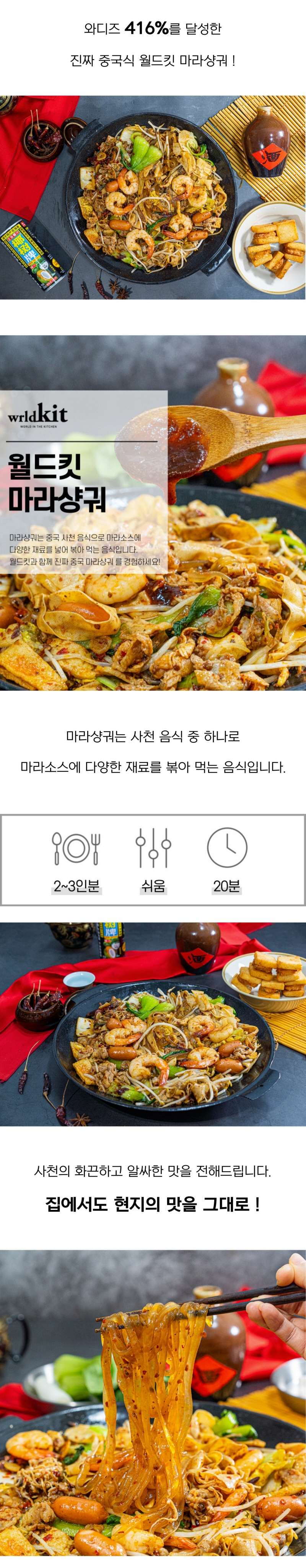 wkfood-marashag-d0.jpg
