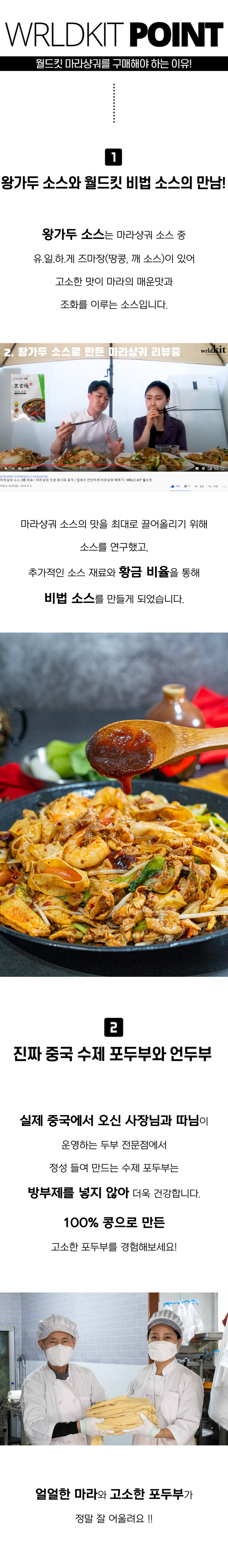wkfood-marashag-d1.jpg
