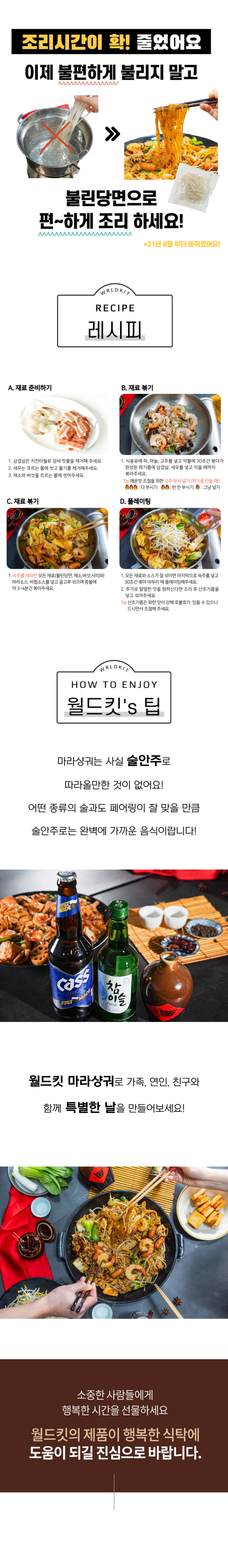 wkfood-marashag-d3.jpg