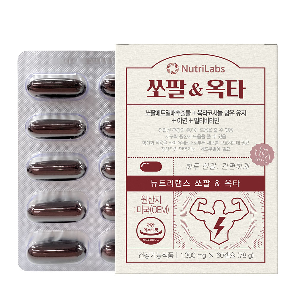 뉴트리랩스 쏘팔 & 옥타 1300mg x 60캡슐