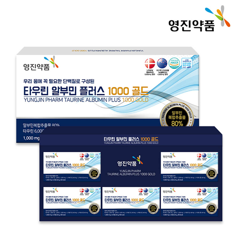 영진약품 타우린 알부민 플러스 1000 골드 1,000mg x 120정 (4개월분)