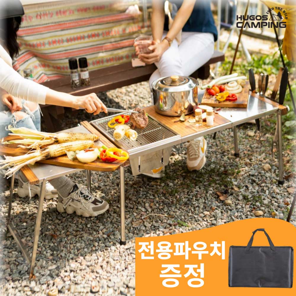 휴고스 듀얼 대형 캠핑테이블 BMB-B85 대형