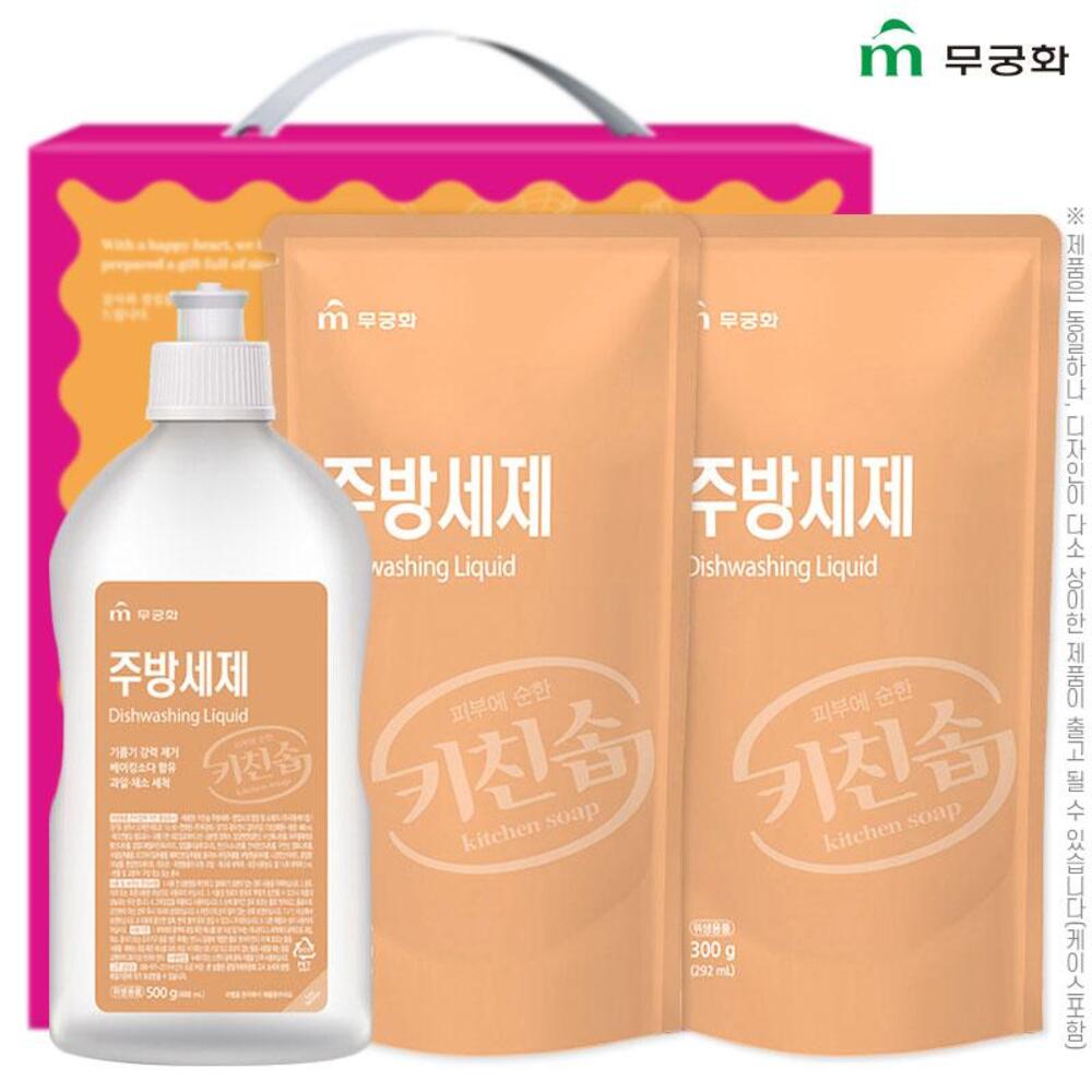 무궁화 3종2호(주방500용기,주방300리필2P)