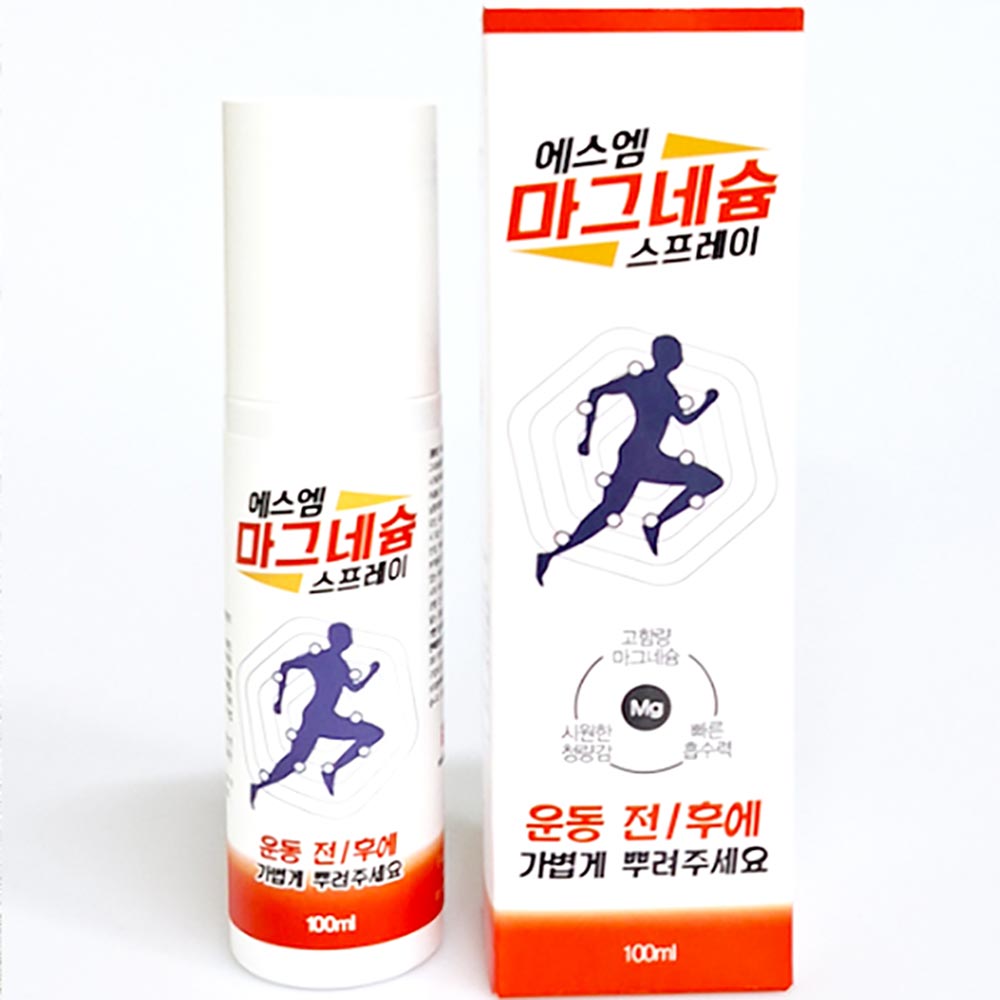 [에스엠] 국내제조 마그네슘 스포츠 스프레이 100ml