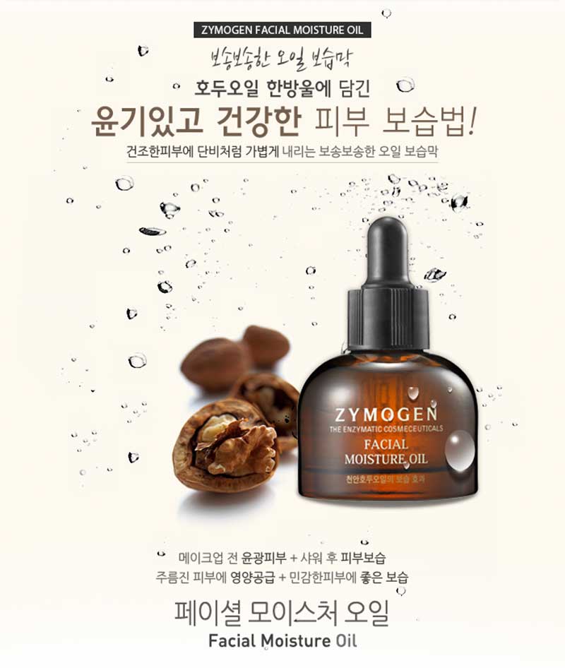 say-oil-d1.jpg