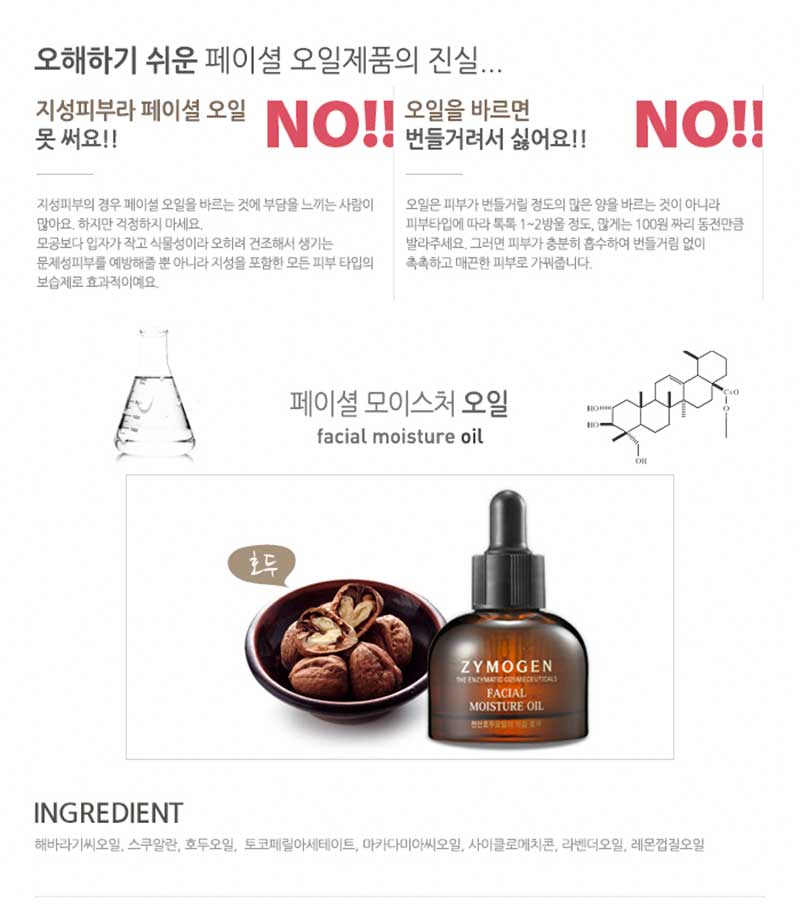 say-oil-d4.jpg
