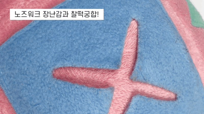 뉴알엑스 채식레시피 해남 군고구마 x 단호박/당근/시금치 100g 상세 8