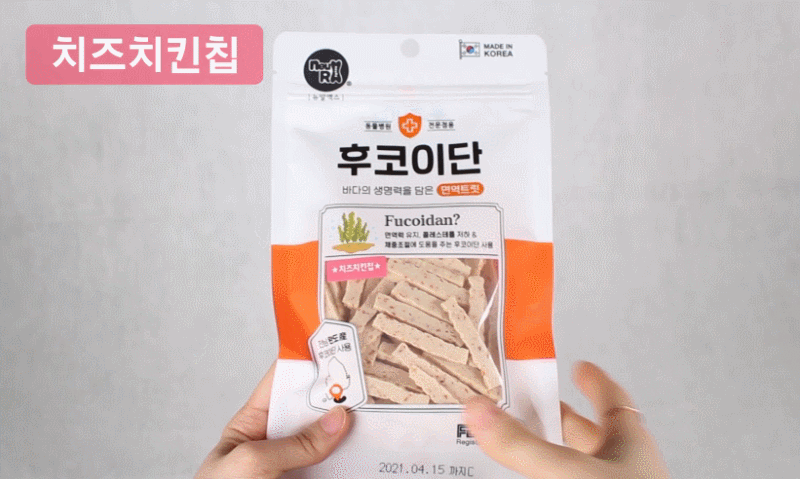뉴알엑스 면역트릿 후코이단 4종 상세 11