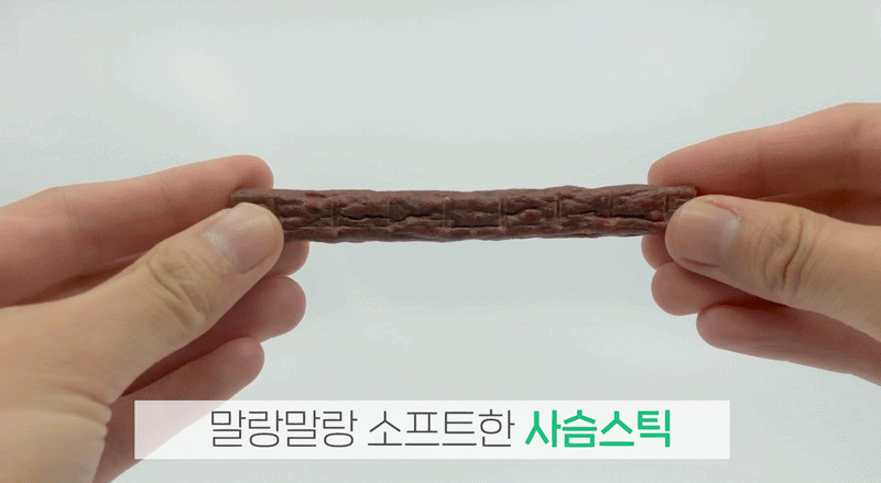 뉴알엑스 면역트릿 후코이단 4종 상세 6