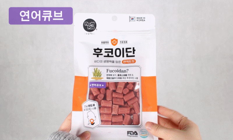 뉴알엑스 면역트릿 후코이단 4종 상세 8