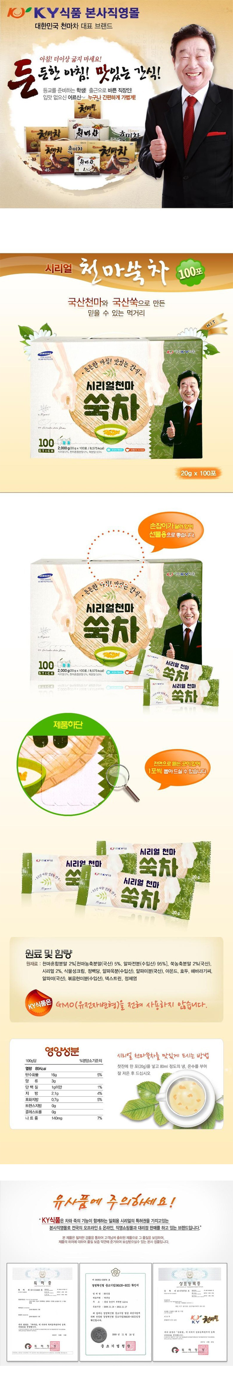 suk-b.jpg