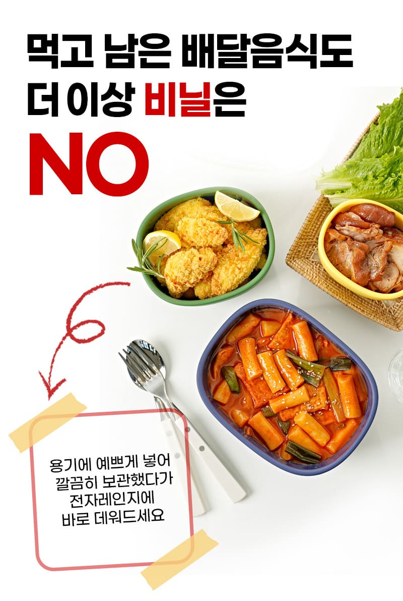 [죠르노펠리체] 더실리 실리콘 간편조리 보관용기 300ml 상세 12