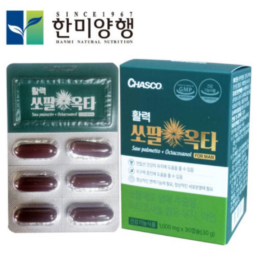 한미양행 차스코 활력쏘팔옥타 1000mg 30캡슐