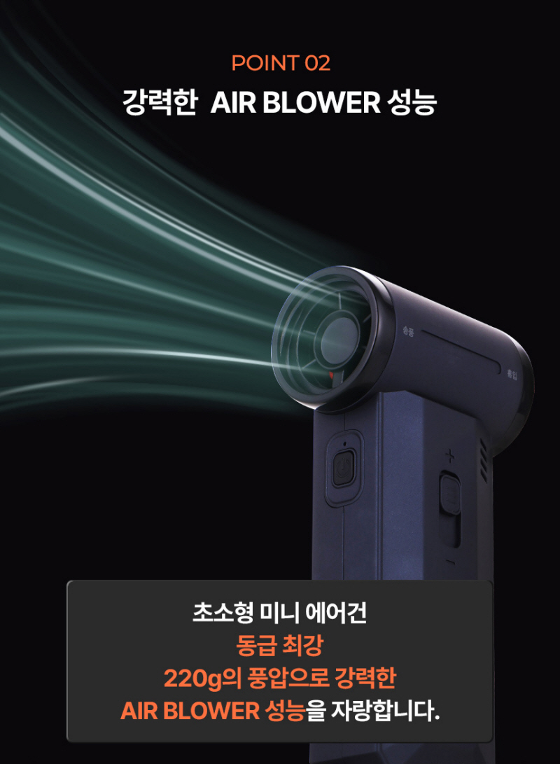 기펠 ZET-STROM 미니 에어건 + 청소툴 세트 상세 11