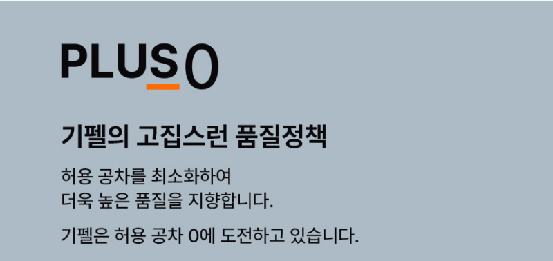 기펠 ZET-STROM 미니 에어건 + 청소툴 세트 상세 29