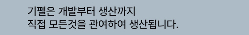 기펠 ZET-STROM 미니 에어건 + 청소툴 세트 상세 31