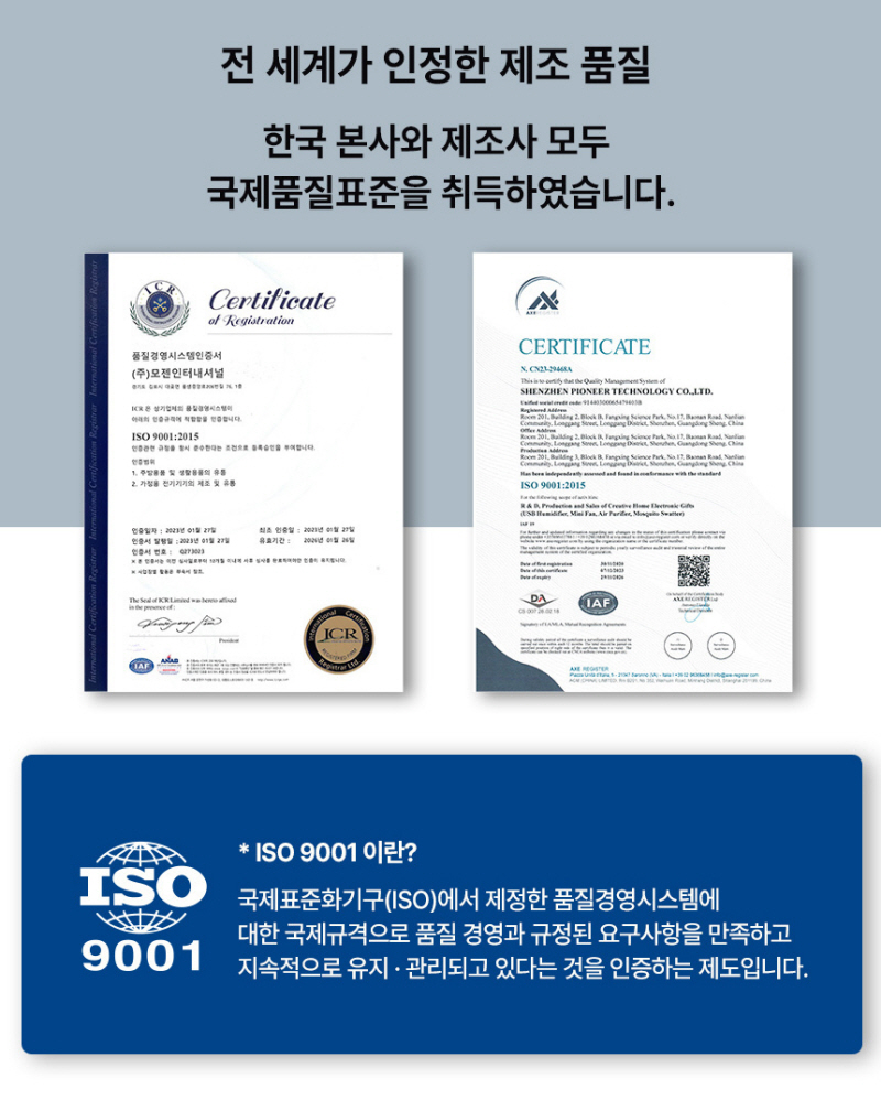 기펠 ZET-STROM 미니 에어건 + 청소툴 세트 상세 33