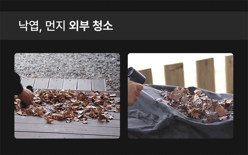 기펠 ZET-STROM 미니 에어건 + 청소툴 세트 상세 6