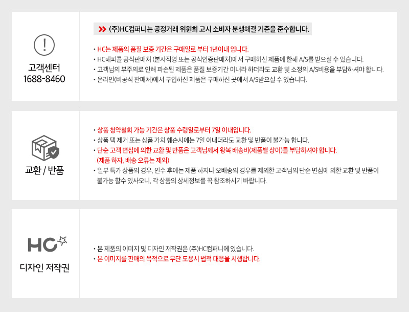 해피콜 누아르 레드라벨 IH 프라이팬 캐서롤 5종세트 (4900-0138) 상세 2