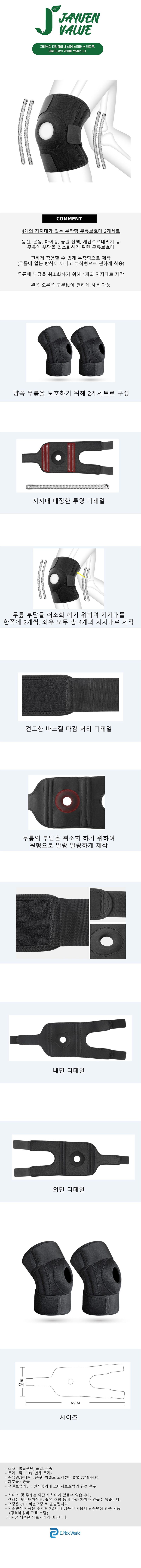 epick-d17.jpg