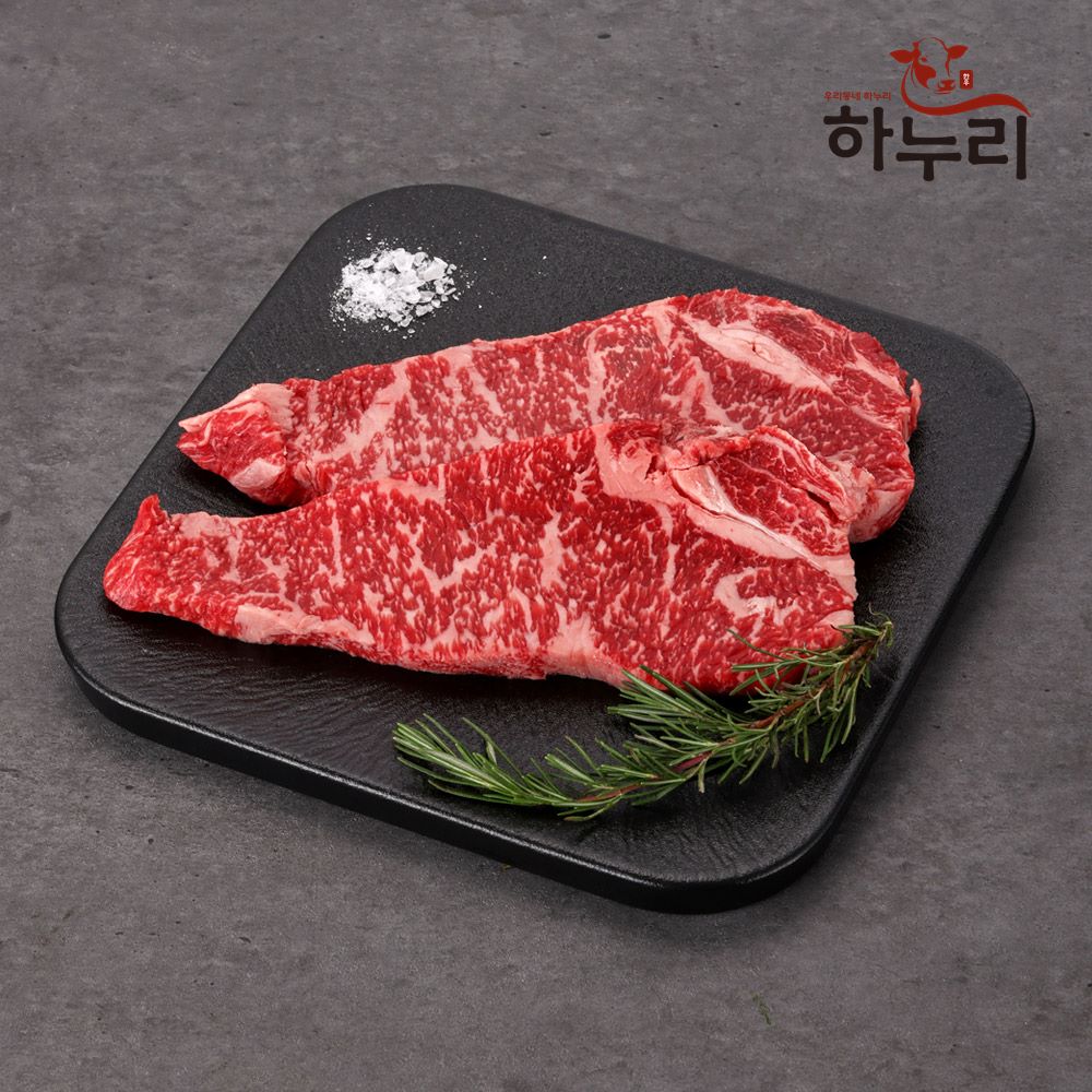[하누리] 1++한우투뿔 채끝 250g