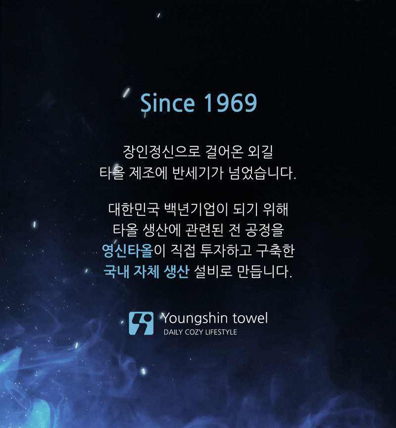 ELLE 엘르 아르떼 지오메트릭 패턴 순면 세면타올 1매 선물세트 상세 2
