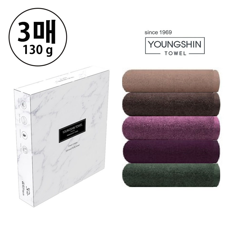 영신타올 업소용3호 세면타올 130g 3매 선물세트