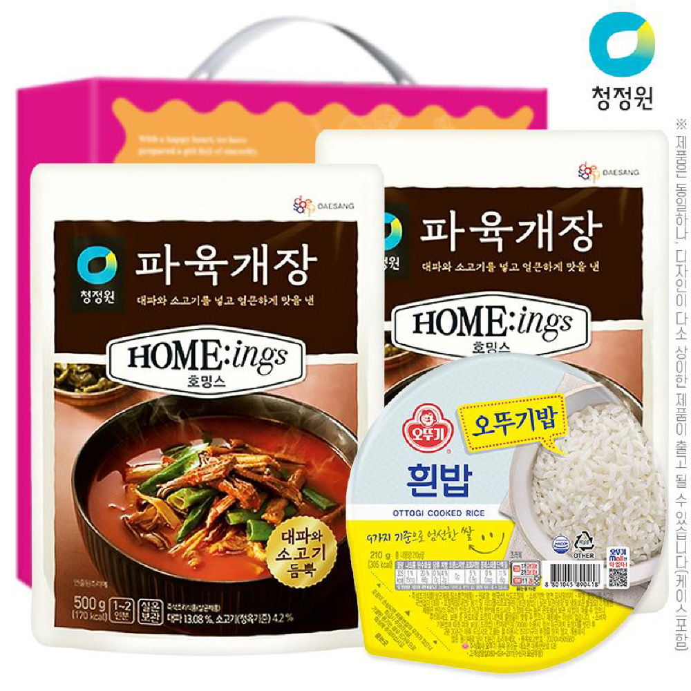 청정원 파육개장 2P 오뚜기밥 2종 세트