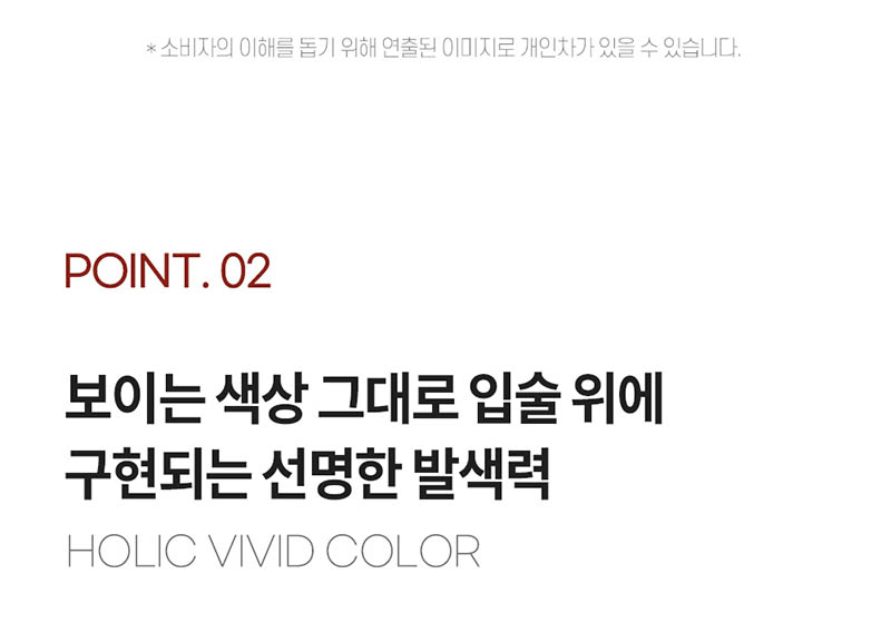 [비오엠] 매트홀릭 틴트 8.5g 상세 3