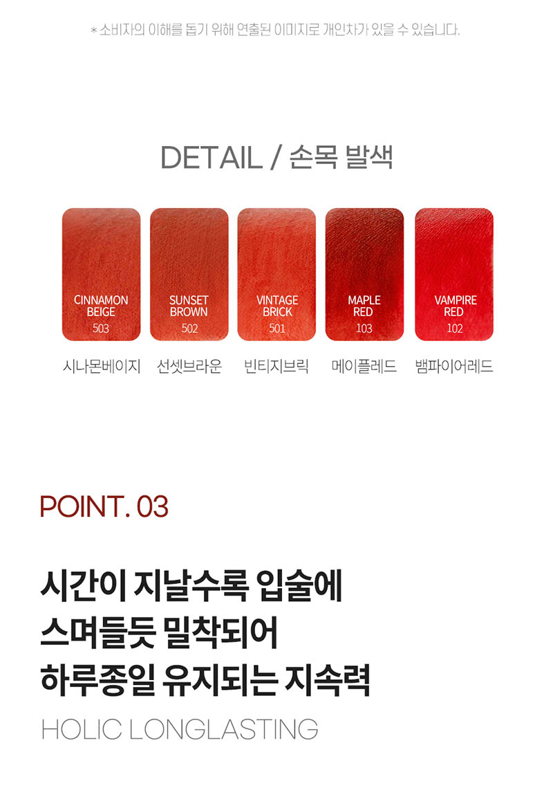 [비오엠] 매트홀릭 틴트 8.5g 상세 5
