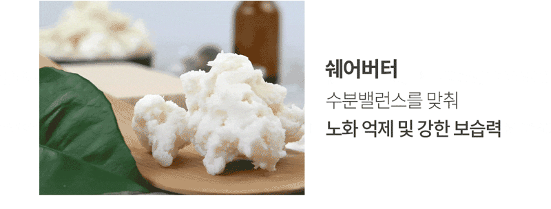 [비오엠] 듀이립밤 4.5g 상세 4