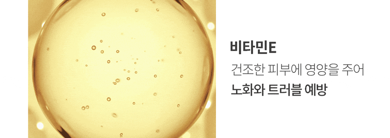 [비오엠] 듀이립밤 4.5g 상세 5