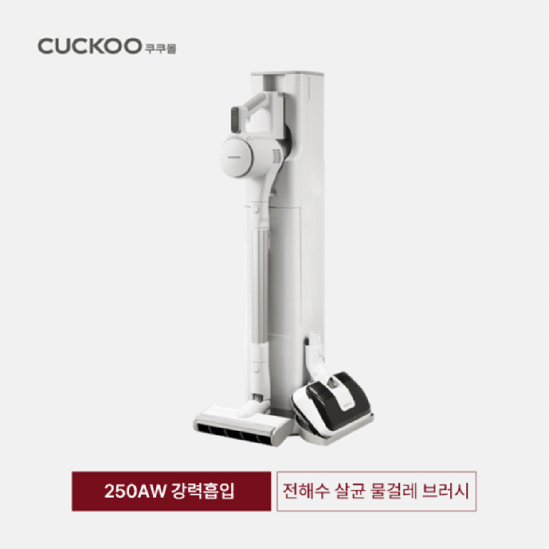 쿠쿠 파워클론 딥클린 Deep Clean 무선청소기 CVC-DEM2510NW