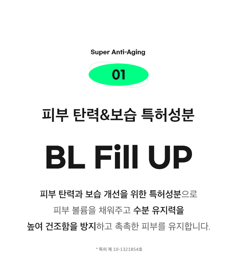 뷰망뜨 삼백초 미스트 상세 19