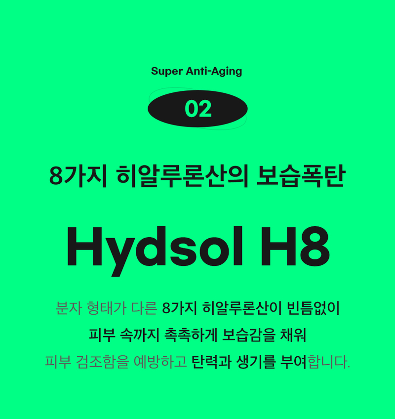 뷰망뜨 삼백초 미스트 상세 21