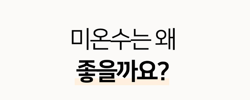 [데비하우스] 맘편한 안심 분유포트 DB-MK7 상세 16