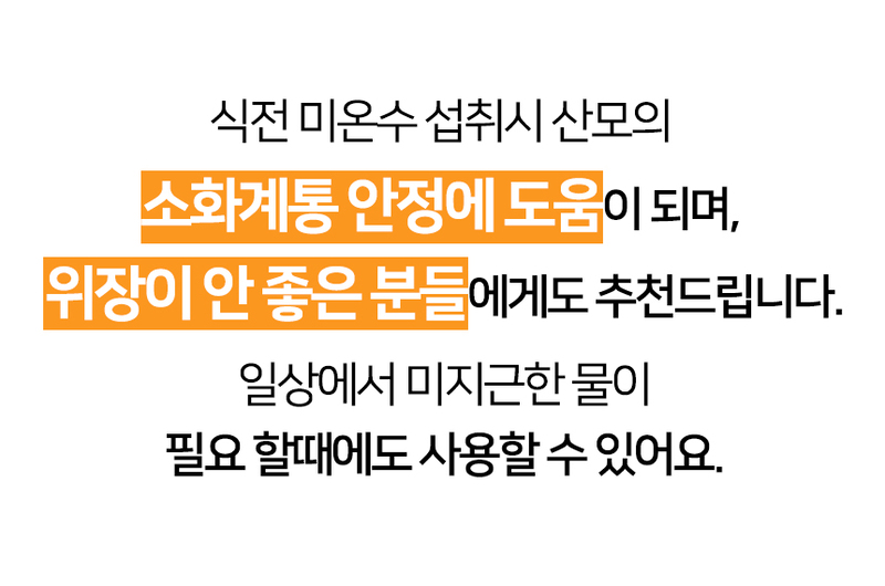 [데비하우스] 맘편한 안심 분유포트 DB-MK7 상세 18