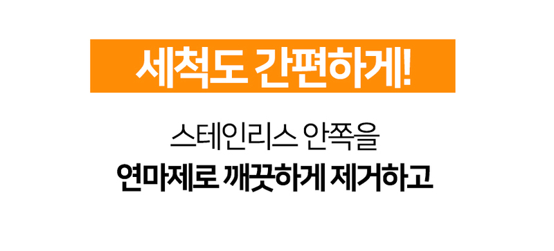 [데비하우스] 맘편한 안심 분유포트 DB-MK7 상세 24