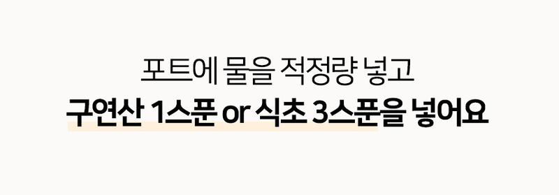 [데비하우스] 맘편한 안심 분유포트 DB-MK7 상세 26