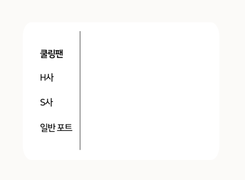 [데비하우스] 맘편한 안심 분유포트 DB-MK7 상세 7