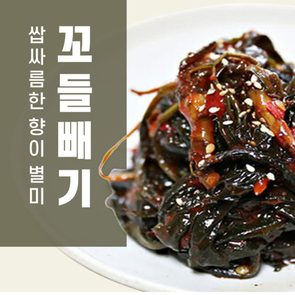 26년전통맛집 귀빈정 수제 젓갈 반찬 꼬들빼기(400g)