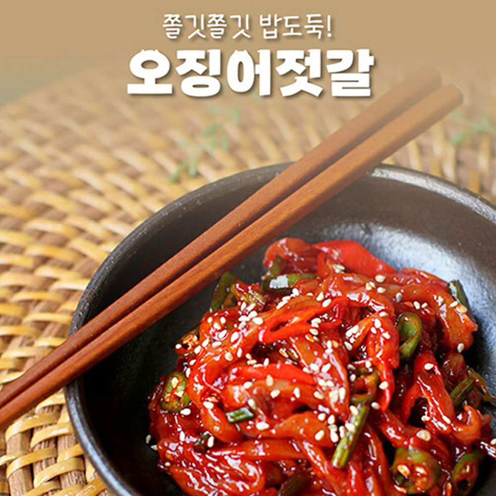 26년전통맛집 귀빈정 수제 젓갈 반찬 오징어젓갈 (400g)