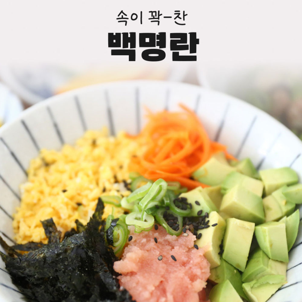 26년전통맛집 귀빈정 수제 젓갈 반찬 백명란젓갈(400g)