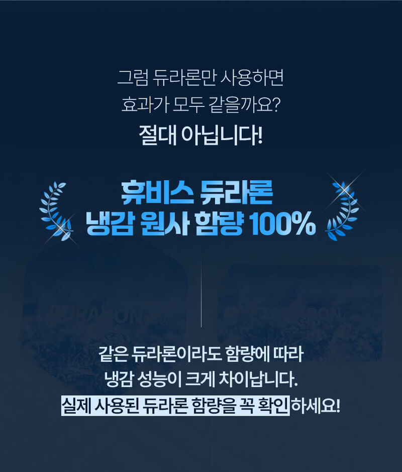 플래비안 듀라론 쿨 메쉬 냉감패드 SS 상세 16
