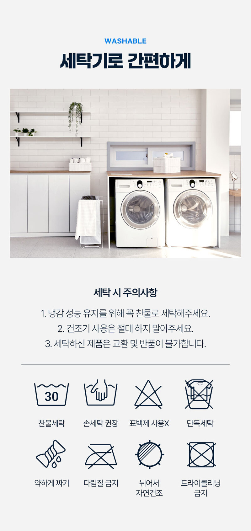 플래비안 듀라론 쿨 메쉬 냉감패드 SS 상세 24