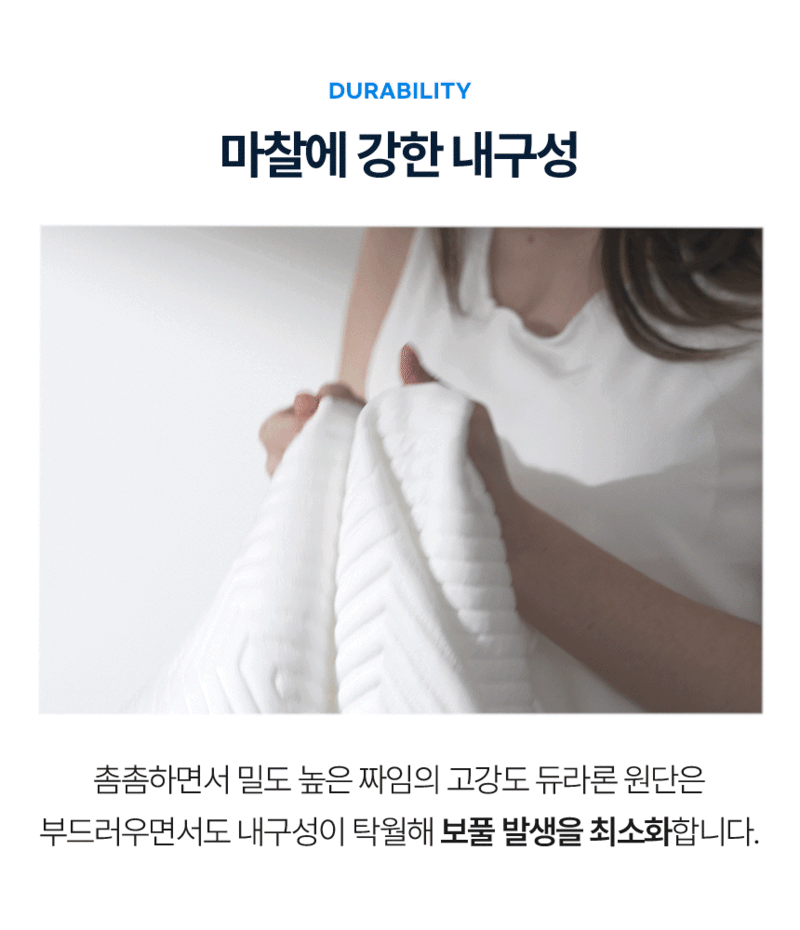 플래비안 듀라론 쿨 메쉬 냉감패드 SS 상세 26