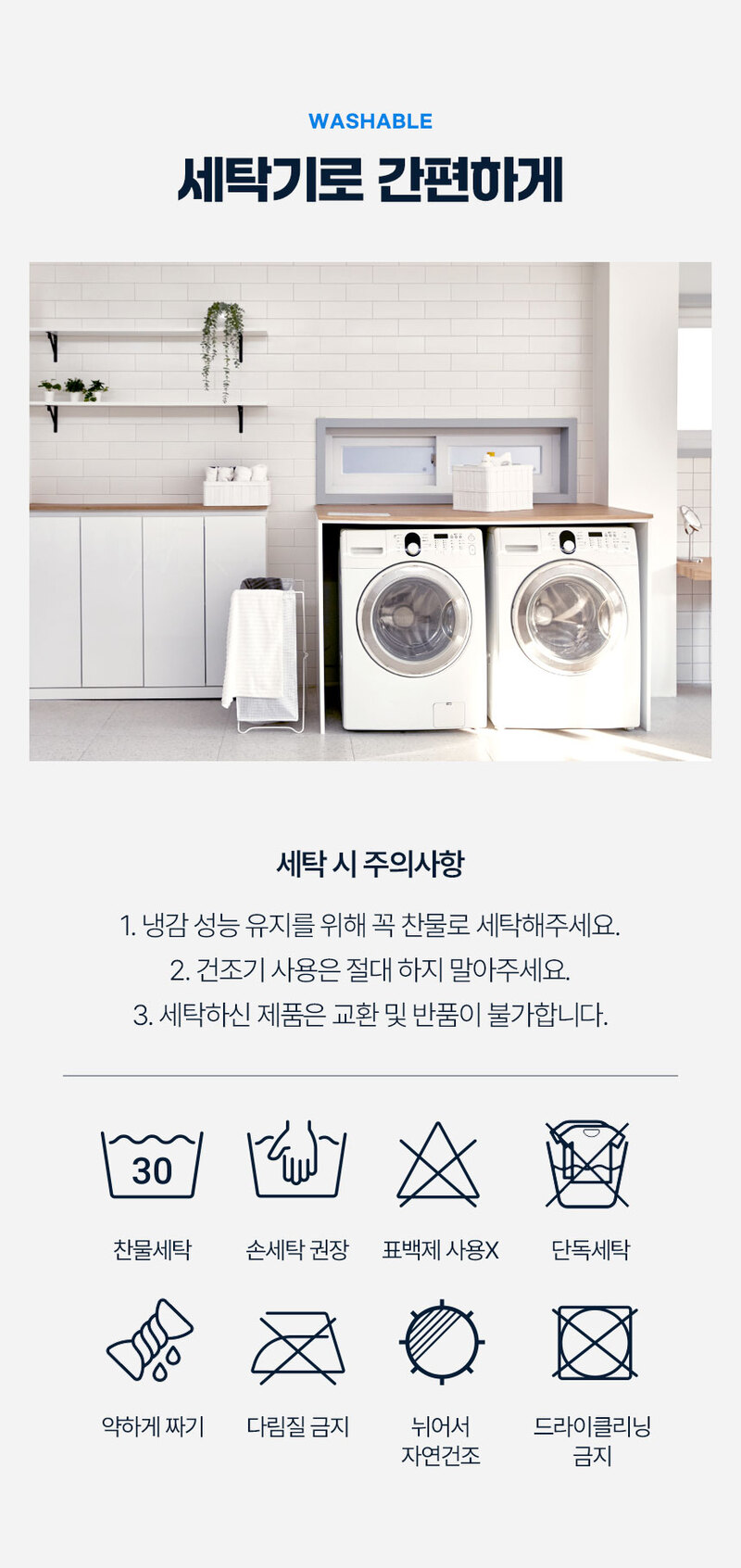 플래비안 듀라론 듀얼 에어메쉬 냉감패드 K + 베개커버(XL) 2장 세트 상세 22